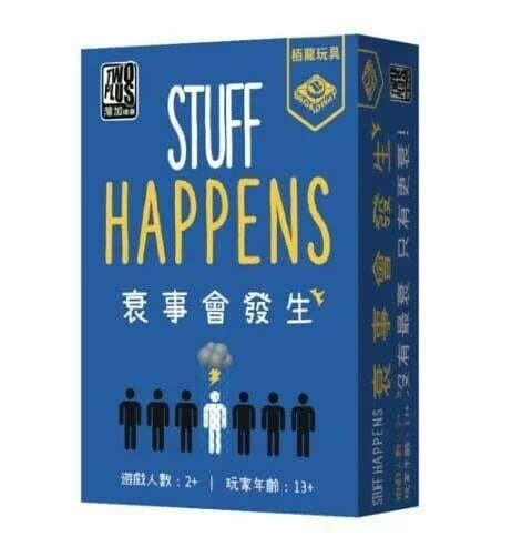 衰事會發生|衰事會發生 Stuff Happens 